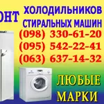  Ремонт стиральных машин Николаев. РЕМОНТ стиральной машины в НИКОЛАЕВ