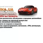 Автосалон Автогалактика в наличии более 1 000 авто