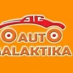 АВТОКОМИССИОНКА вместе с AutoGalaktika