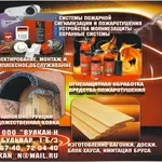 Молниезащита