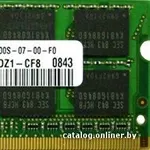 Оперативная память DDR3 1066 Samsung M471B5673DZ1-CF8