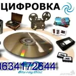 Перезапись с vhs кассет на dvd диски