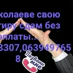 Свою квартиру сдам...0990088307, 0639497658