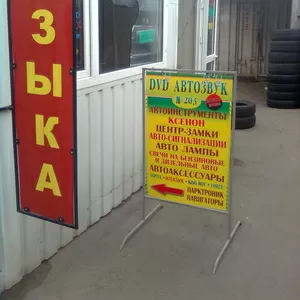 Продаю действующий магазин 14 кв.метров на авторынке ул.Кирова