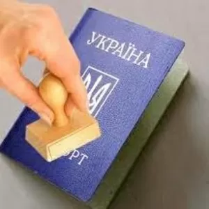Прописка (регистрация) в Одессе