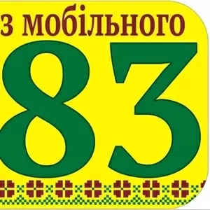 Укртакси   15-01 ( г. Николаев) приглашает на работу водителей
