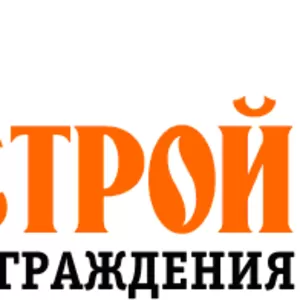 Профнастил