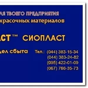 ЭМАЛЬ ЭП-773 ТУ ЭМАЛЬ ЭП-140 ГОСТ ЭМАЛЬ ЭП-773Т ЭМАЛЬ ЭП-140М  Правила