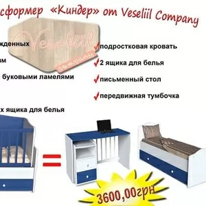 Кровать трансформер Veseliil Company