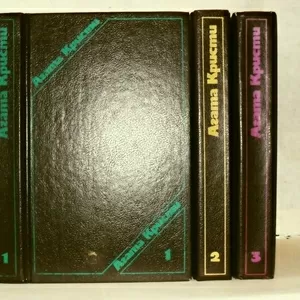 Агата Кристи. Сочинения в 3-х томах (комплект)