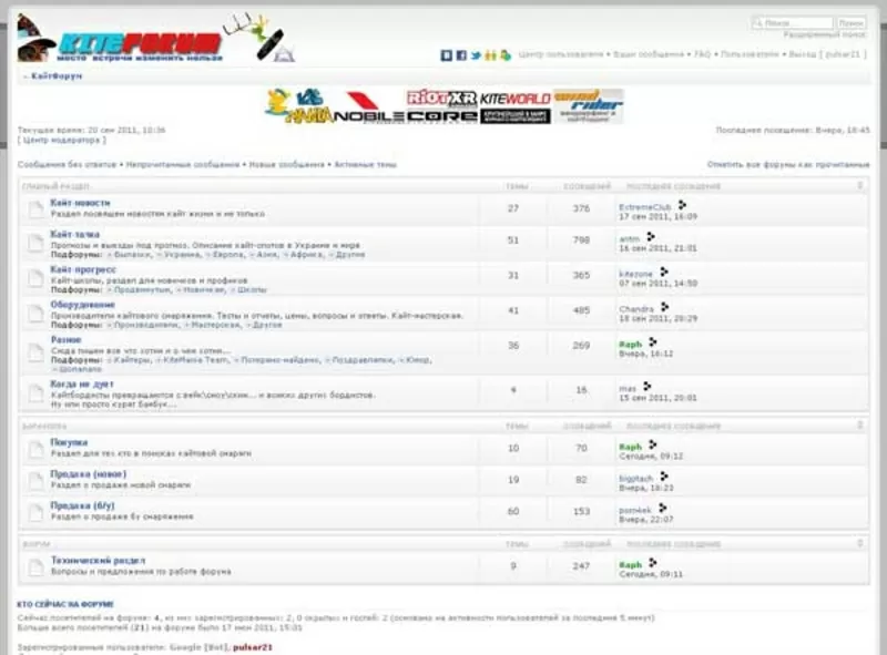 Обучение CMS joomla и phpbb3