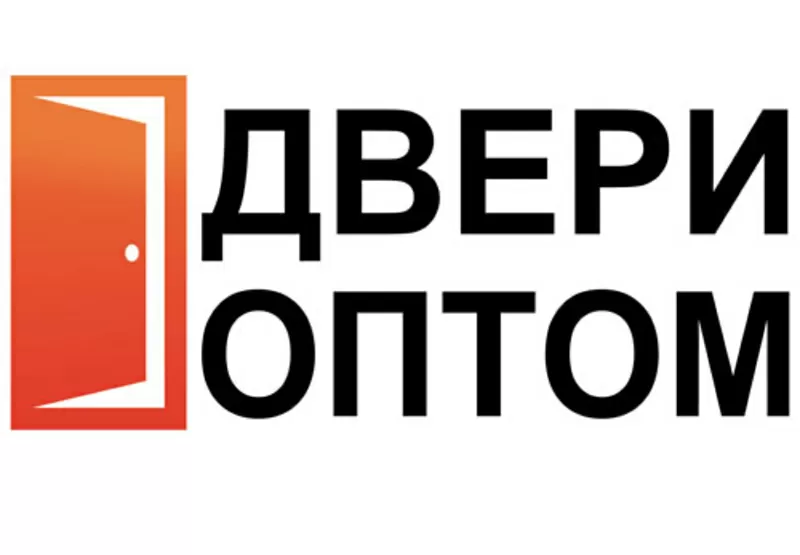 ДВЕРИ ОПТОМ