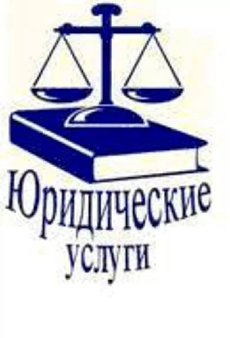 Ликвидация предприятий,  прекращение деятельности СПД-предпринимателей