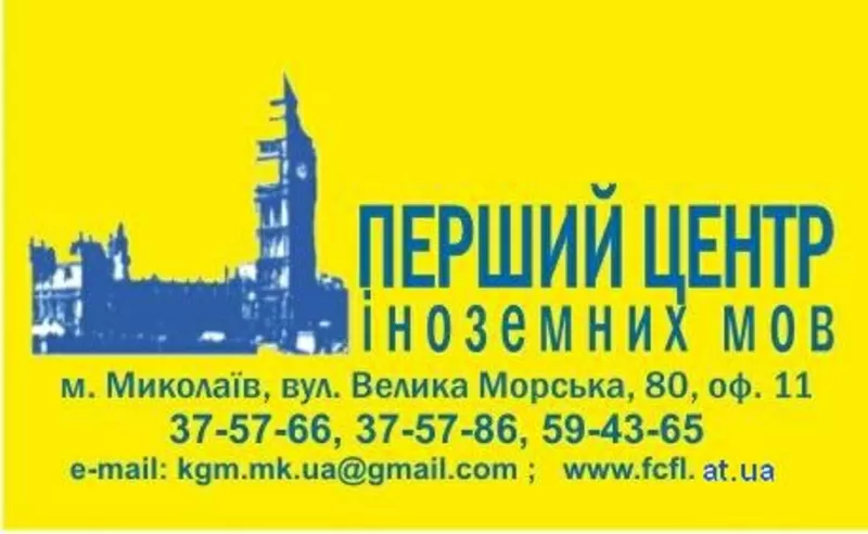 Подготовка к экзаменам IELTS и TOEFL