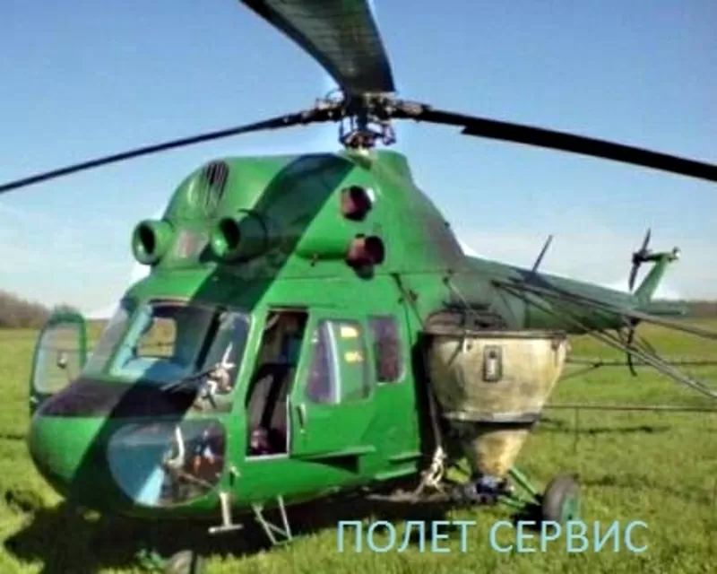 Авіахімобробка пшениці,  ріпаку...  .Мі-2;  Ан-2