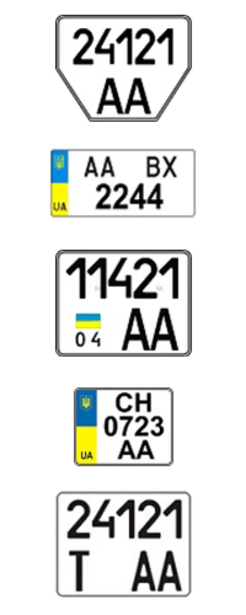 АВТОНОМЕРА ЗА 15 МИНУТ!ДОСТАВКА ПО ВСЕЙ УКРАИНЕ! 3