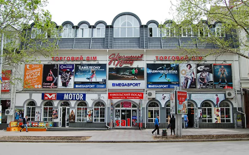 Аренда торговых помещений на ул. Советская г. Николаев