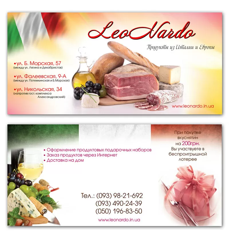 Дизайнерские услуги по полиграфии,  фирменному стилю и т.д.  