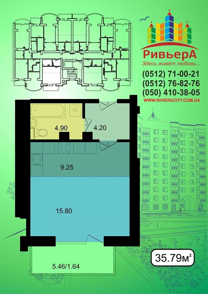 1-комн.квартира-студия!!!!!