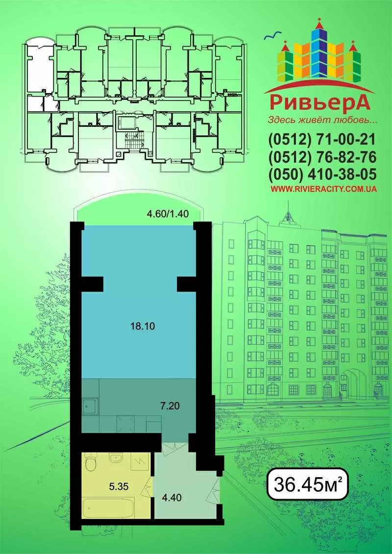 1-комн.квартира-студия в новом доме!