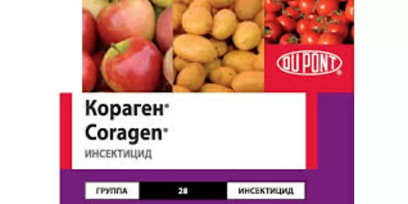 Инсектицид Кораген 20%,  Оригинал,  Цена 180$ л. Доставка по Украине.
