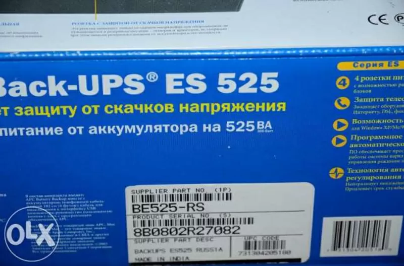  APC Back-UPS ES 525 2