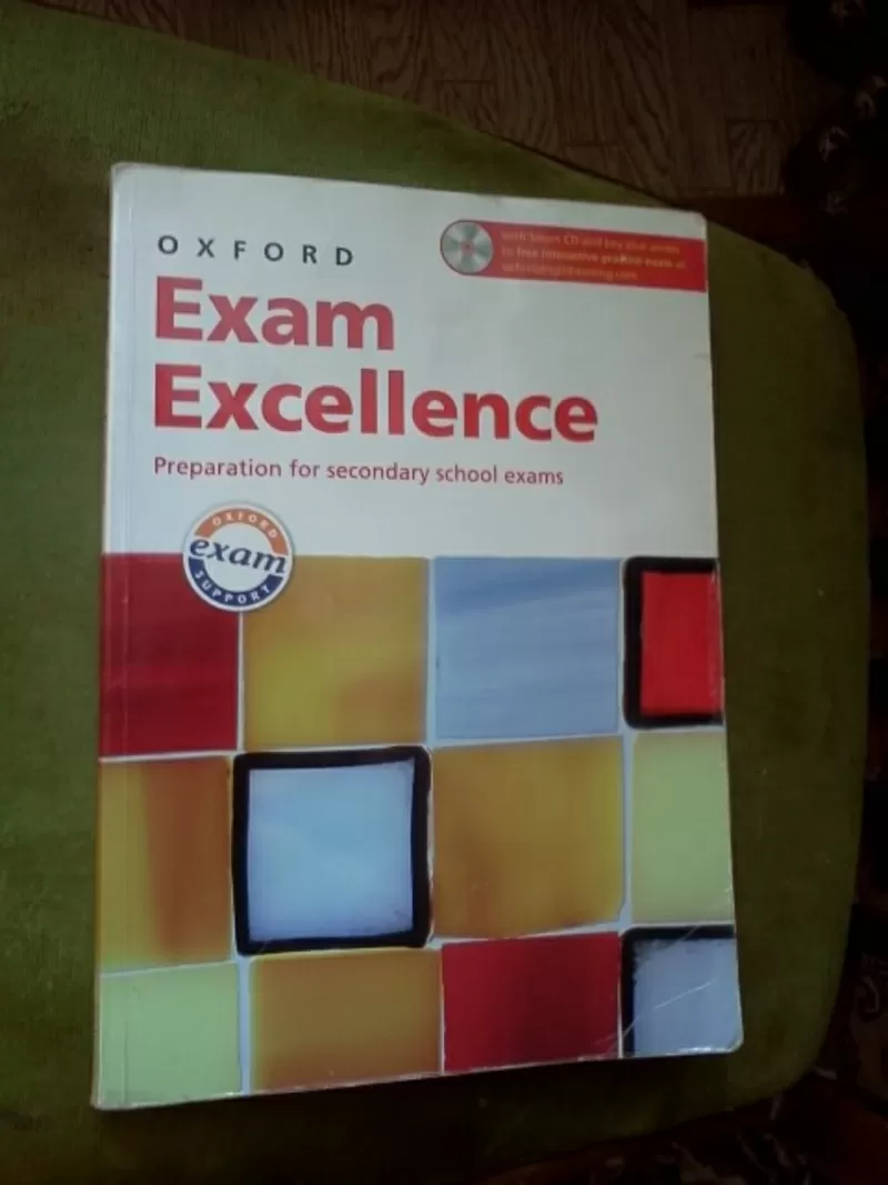 Продам Oxford Exam Excellence в хорошем состоянии