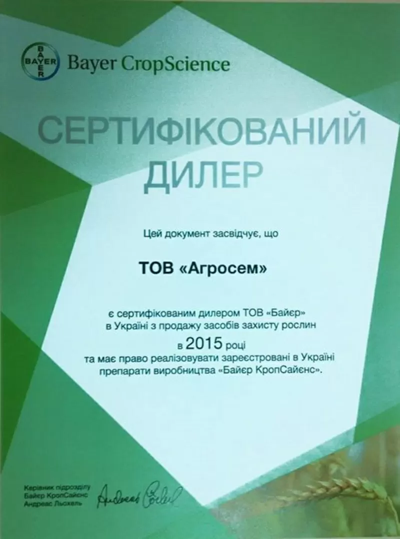 ТОВ