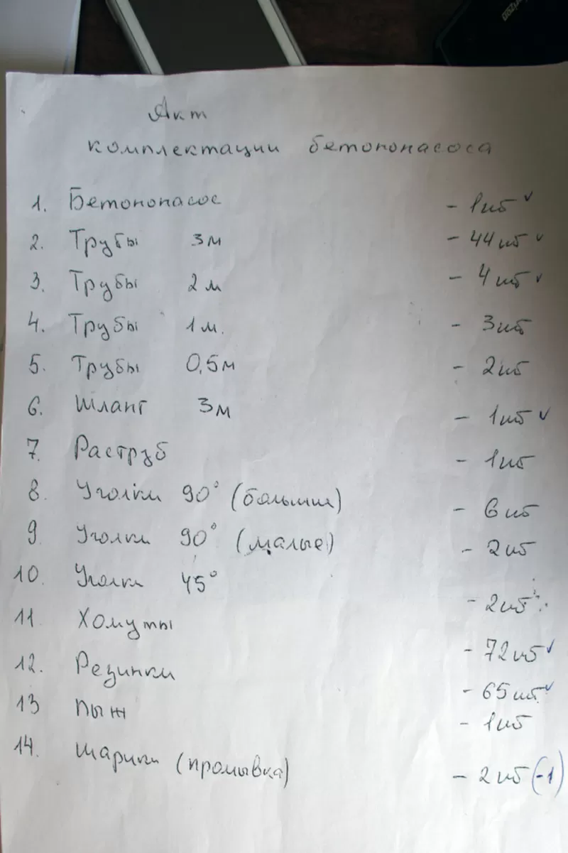 Продаю бетононасос HBTS60-13-90E в отличном состоянии. 11