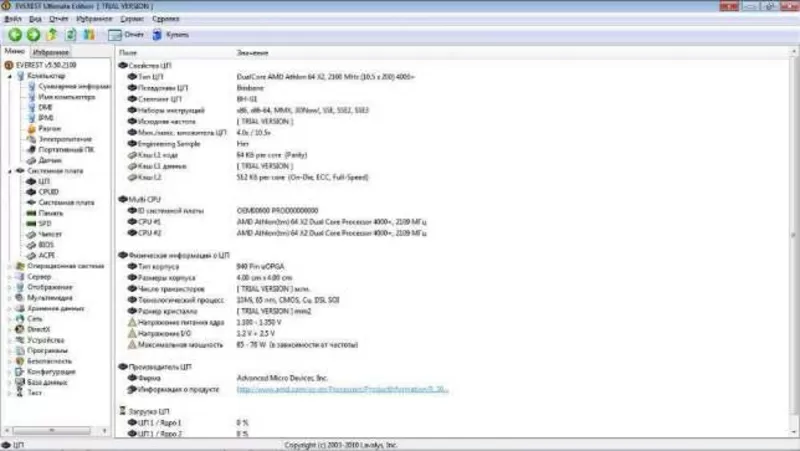 Компьютер Dual Core AMD Athlon 64 X2,  2100 MHz(10, 5 x 200) 4000+ 8