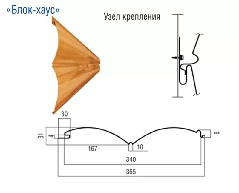 Сайдинг металлический «Блок-Хаус» 2