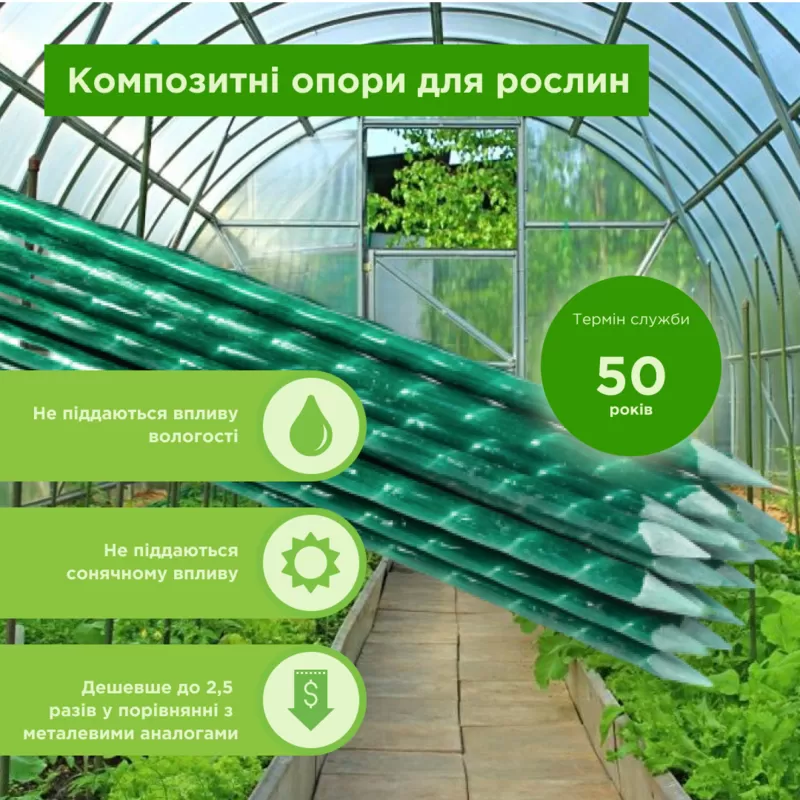 Композитная арматура Polyarm,  кладочная сетка от производителя 5