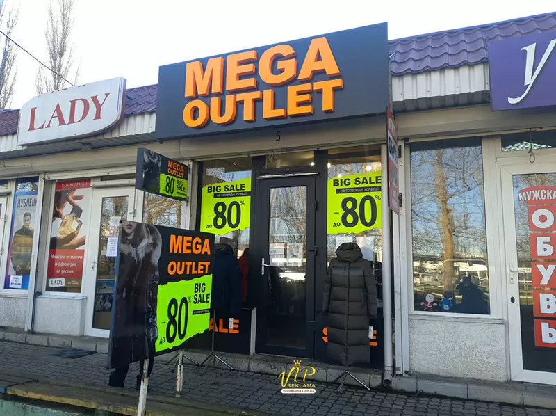 Рекламные вывески, лед вывески, объемные буквы, лайтбоксы. 2