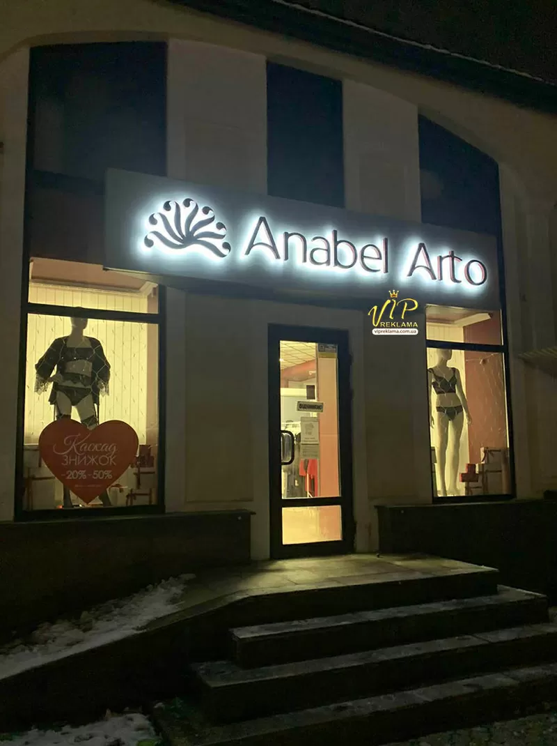 Рекламные вывески, лед вывески, объемные буквы, лайтбоксы. 3