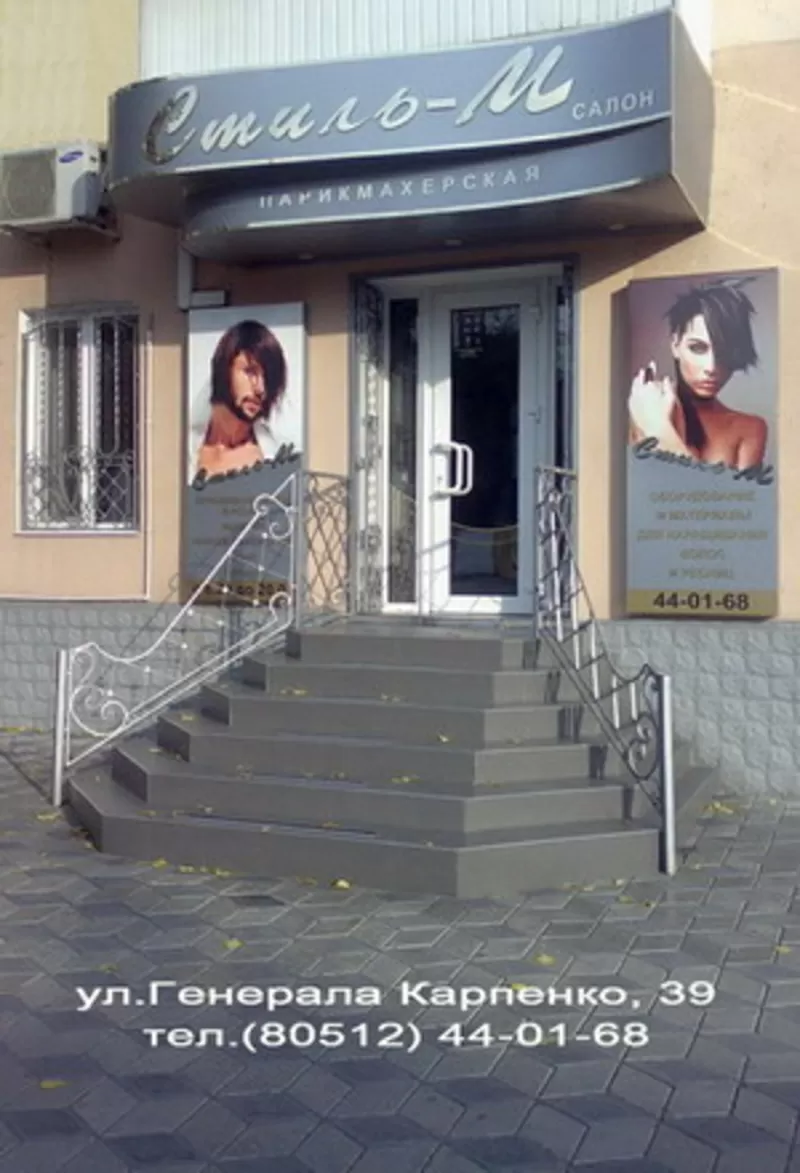 Волосы для наращивания. Оборудование. Хна.